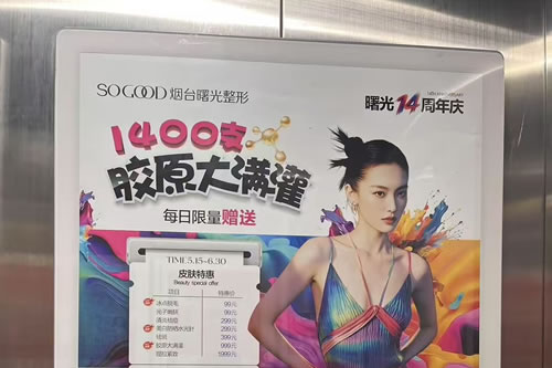 赣州电梯广告